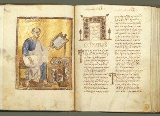 CANOANELE ÎNTREGITOARE