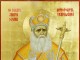 Personalitatea Mitropolitului-canonist Andrei Şaguna și lucrările sistematice de Drept canonic.