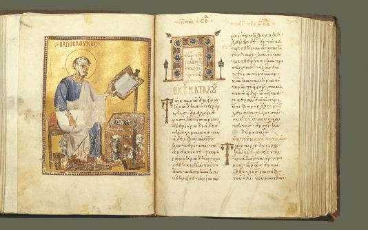 CANOANELE ÎNTREGITOARE